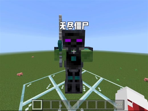 【我的世界】怪物大决斗