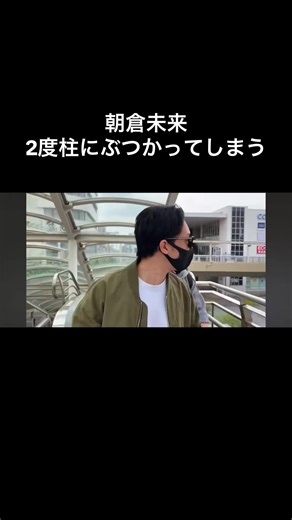 深夜テンションで作りました#ネタ動画#朝倉未来