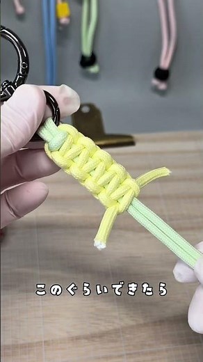 100均だけで作る パラコード ドリンクホルダー