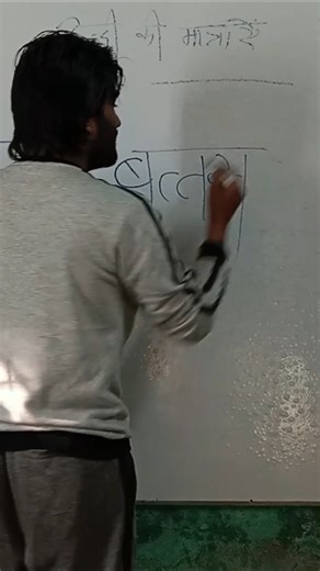 Hindi Padhna Nahin Aata? Hindi Ki Matraen | Part 4 #shortsfeed #shorts #shortsviral #shortvideo