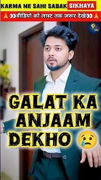 Na Ghar Ka… Na Ghat Ka! 😳