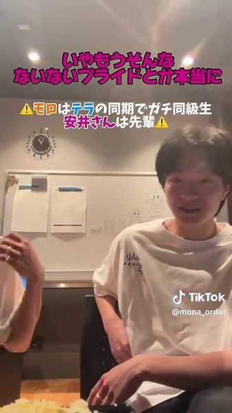 7ORDERメンバーのインスタライブ参加