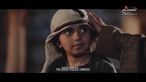 3.2K views · 300 reactions | Imam Hassan (as) and Imam Hussain (as) meet once again in Jannah. What stories of woe do they have to share with one another? Imam Hussein TV sends its condolences to the Imam of the time as well as the muslim Ummah on the martydom anniversary of the first born of amir al momineen, Imam Al Hassan (as). | Imam Hussein TV 3 | Facebook