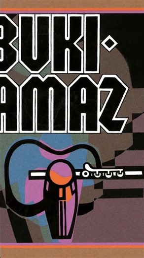 Buki-Yamaz - Buki-Yamaz (1975) (Remastered 2025)