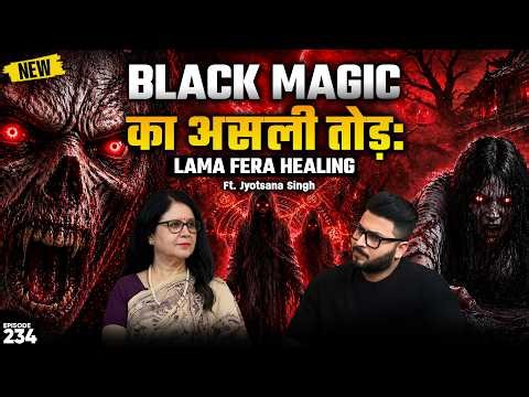 Lama Fera Healing, Black Magic, Possession & Negative Energy | Jyotsana Singh Reveals Truth | EP-234