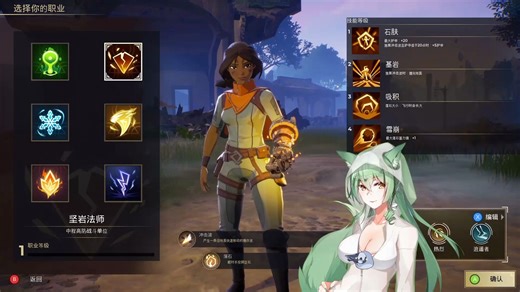 【魔法吃鸡】Spellbreak，超自由的魔法战斗吃鸡游戏~基本介绍和新手攻略哦~