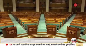 New Parliament Video: New Parliament House looks like this from inside