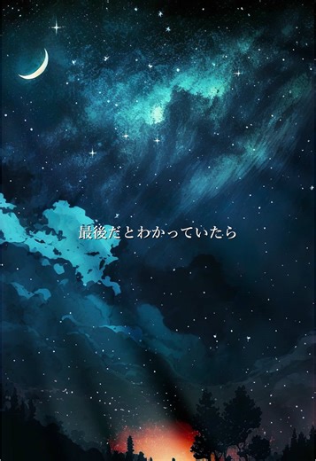 TikTokでこころの詩集さんをチェック！