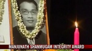 Manjunath Shyanmugam Integrity Award