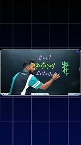 Important Question...