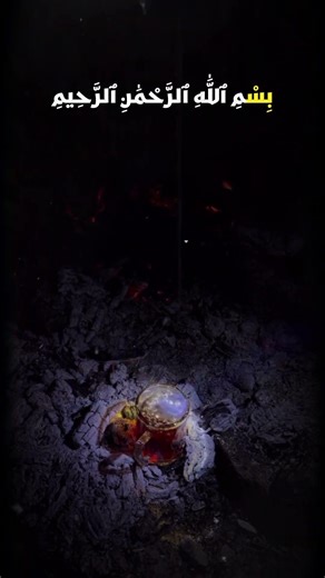 سورۃ الاخلاص 🎗️❤️مکمل تلاوت قرآن پاک #Quran #quranverses #quranquotes #quranbour #quranviral #shorts