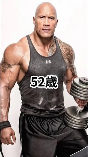 【衝撃】52歳で20代の肉体！ドウェイン・ジョンソンの若さの秘密7つの法則を完全解明 #アンチエイジング #雑学 #美容 #健康