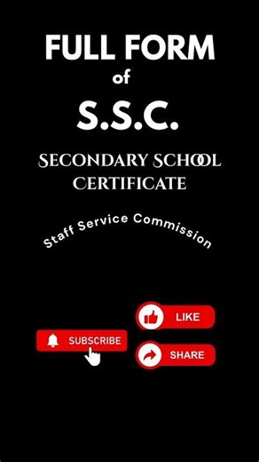 #ssc full form एसएससी का फुल फॉर्म