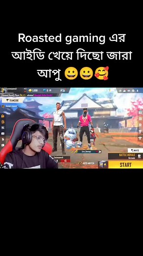 #foryou #foryoupage #trending #fyp #freefire #bdtiktokofficial #gwantoryt #gw_antor_yt