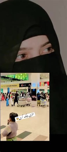 Pathan Entry Level Dance Moves