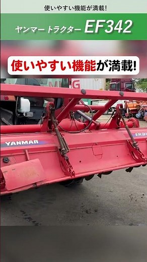 Introducing the Yanmar EF series tractors! #shorts