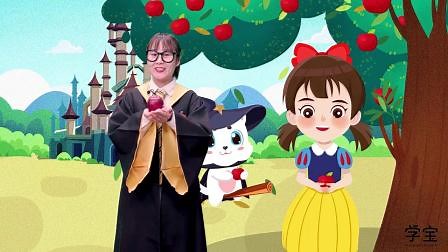 第41集 绘本阅读：I like Fruit