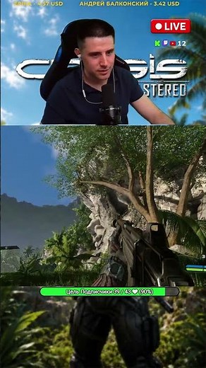 This is what Crysis Remastered looks like on max settings without DLSS