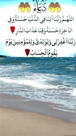 🌙 Best Dua for All Problems | Powerful Solution for Every Difficulty 🌙