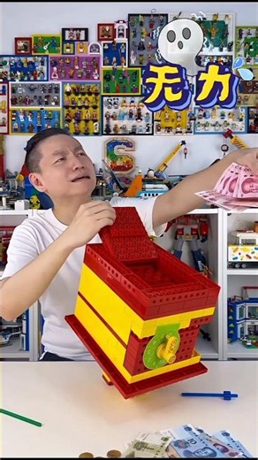 La alcancía secreta de papá 😳💸🔥