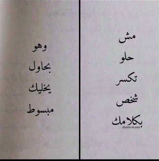 عبارات جميلة مع موسيقى حزينة هادئة حالات واتس استوريات انستا || خواطر حزينة