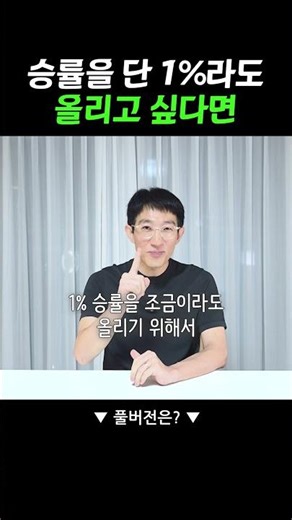 이것 하나만 보면 99% 실패! 주식 고수가 보는 '전체 그림' #깡토 #스탁이지#추세추종#기업분석#매수타점 #매매전략