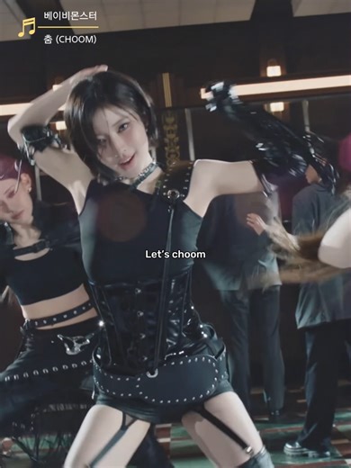 중독성 강한 신곡으로 컴백한 베이비몬스터❤️‍🔥 🎧 베이비몬스터 (BABYMONSTER) - 춤 (CHOOM) #베이비몬스터 #BABYMONSTER #CHOOM