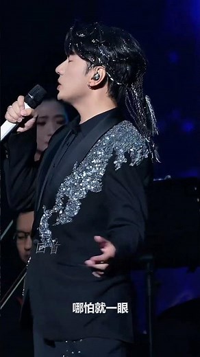 海来阿木西安演唱会《不如见一面》太催泪！直接听哭 #hailaiamu #hailaiamoc #海来阿木 #不如见一面 #海来阿木西安演唱会