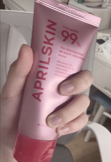 에이프릴스킨 트라넥삼산 랩핑팩으로 뽀얀 피부 만들기