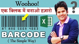 Quick & Easy Way to create BARCODE in excel #excel #deepakeduwold | Deepak EduWorld