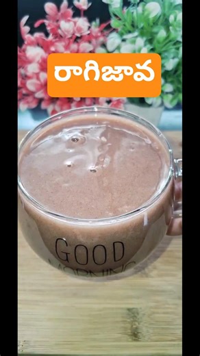 Ragi Java tastes super if you make it like this 😍 | Healthy Ragi Java Recipe #Shorts