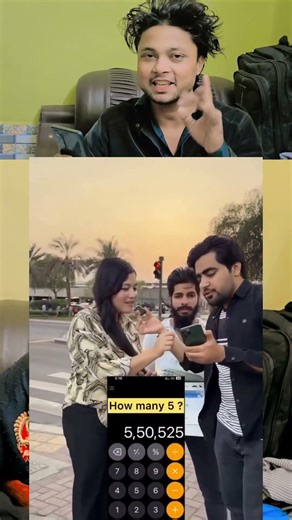 कितने 5 हैं टोटल 😲