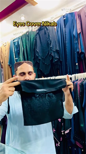 Explore the New Abaya Collection 2026