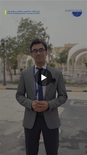 #bahrainpolytechnic | Bahrain Polytechnic