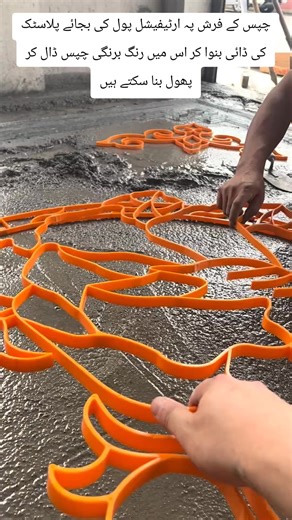 رنگ برنگی چپس سے بنائیں تخلیقی پھول