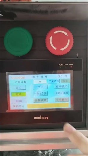 Garment Industry Packaging Challenges Solved by Loop Pin Machine Technology |Eco Packaging Importers