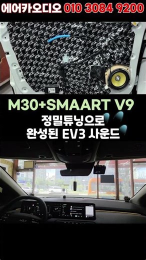 아델 보컬이 눈앞에 맺힌다 | EV3 사운드 테스트