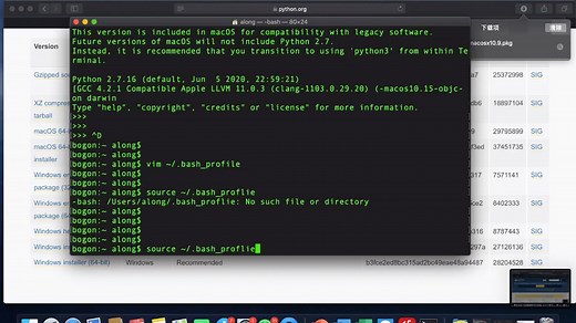 网络工程师，苹果电脑mac自带的python版本过于如何升级？