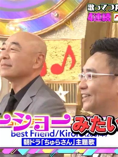 名作ドラマ映画ソングSPショムニコンビ克実櫻井淳子名曲熱唱 - TVer143