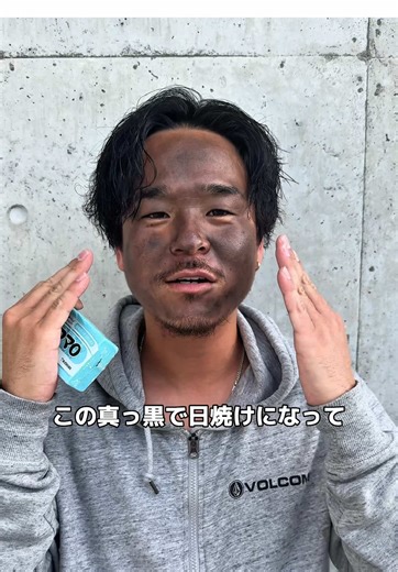 日焼け止めで小顔効果を狙う方法