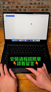 196K views · 336 reactions | 【實用教學】Mac, Windows 電腦只要裝個 app，撳幾下就可以自己行人工智能語言模型。Llama, DeepSeek, Qwen 等都可以裝到自己部機自己私人玩！斷網用到，更加唔需要VPN，未來仲可以自由 download 其他 AI 語言模型~詳細看留言 | UNWIRE.HK | Facebook