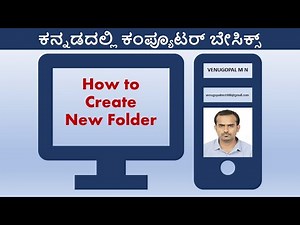 Computer Basics in Kannada 2: How to Create New Folder in Windows Laptop-Desktop | VENUGOPAL M N