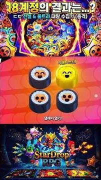 "카오스 울트라 20개 + 카오스 전설 100개" 초레어만 오픈!! 😱