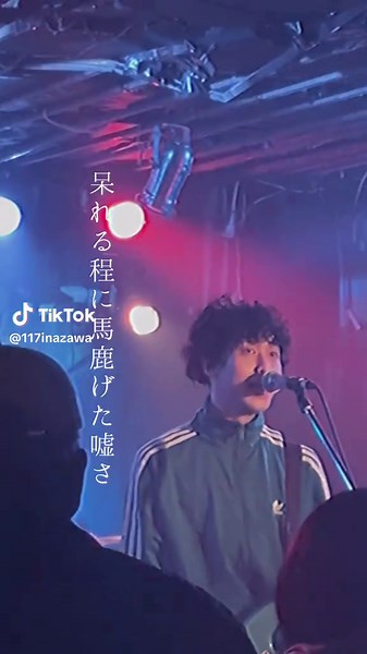 世界が終わるその瞬間、君は誰といたい？ 「World's end supernova」 #邦ロック #バンド #ライブ映像 #おすすめ