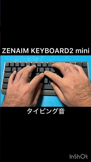 【タイピング音】ZENAIM KEYBOARD2 mini【ゲーミングキーボード/ロープロファイル】