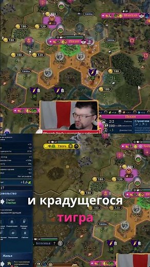 Secrets of the Heroic Age in Civilization 6!