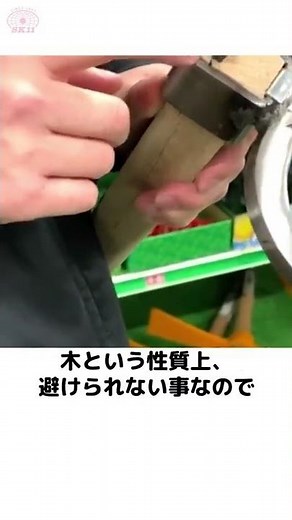 鍬のくさびの取付位置についてご説明します♪【DIY】【藤原産業】#Shorts