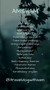 Amsham Lyrics Video #Amsham #Aksomaniac #MHR #Bhumi #LyricsVideo #Trending #Viral #Music #song