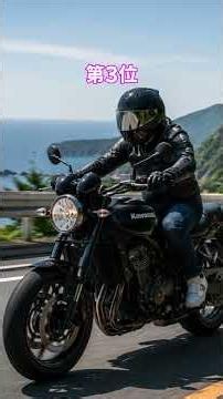 [2026 Edition] Z900RS Popular Tire Installation Rate Top 5 Ranking!