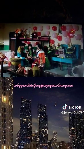 #jerrycrush01 #tomandjerry #support_me #tiktok #tiktokuni #အသဲလေးတော့ပေးသွားနော်😍